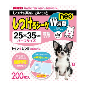 {rAR V[c ^ n[tTCY 25×35cm 200 ybgV[c gCV[g  WLneo q e c p  L  ETM ybgp