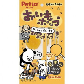 ペティオ おいもポップ 3本入