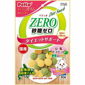 ペティオ おいしくスリム 砂糖ゼロ 豆乳ビスケット 野菜入りミックス 50g