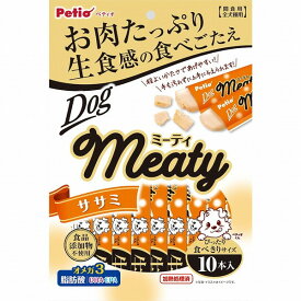 【8個セット】 ペティオ ミーティ ササミ 10本入【送料無料】