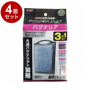 【4個セット】 GEX ジェックス バクテリアパワーマット L 3+1個入N【送料無料】
