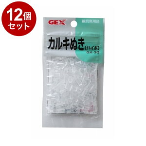 【12個セット】 GEX ジェックス GX-30 カルキ抜き(ハイポ)