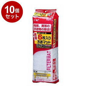 【10個セット】 GEX ジェックス 徳用6枚入 ろ過マット【送料無料】