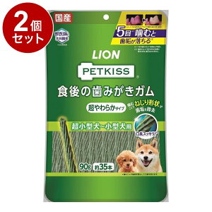 y2Zbgz CIybg PETKISS H݂̎K 炩^Cv ^~^p 90g