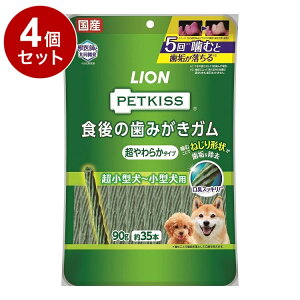 y4Zbgz CIybg PETKISS H݂̎K 炩^Cv ^~^p 90gyz