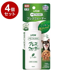 y4Zbgz CIybg PETKISS uXEH[^[ [t̍ 150mlyz