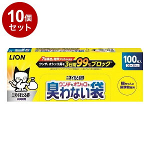 y10Zbgz CIybg jICƂ鍻 E`IVbRLȂ 100yz