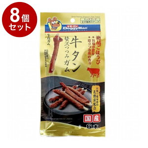 y8Zbgz hM[} ^ґ݃K v[ 6{yz