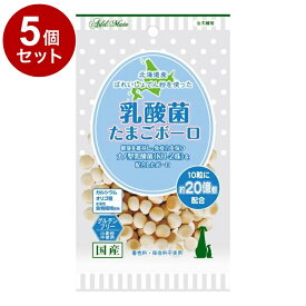 【5個セット】 アドメイト 乳酸菌 たまごボーロ 50g
