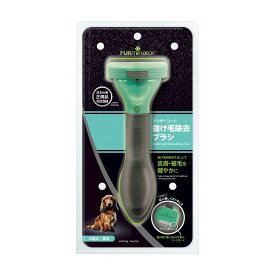 ファーミネーター 小型犬 S 長毛種用【送料無料】