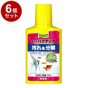 y6Zbgz eg oNeA 100mlyz