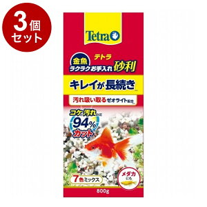 y3Zbgz eg  NNꍻ 7F~bNX 800g