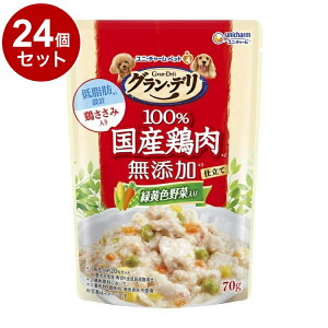 �y24�Z�b�g�z ���j�`���[�� �O�����f�� 100%���Y�{���p�E�` ���Y���d���� �Ή��F��ؓ��� 70g�y���������z