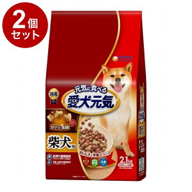 【2個セット】 ユニチャーム 愛犬元気 柴犬用 ビーフ・緑黄色野菜・小魚入り 2.1kg【送料無料】