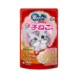 銀のスプーンパウチ 健康に育つ子ねこ用まぐろ・かつおにささみ入り 60g