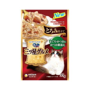 銀のスプーン三ツ星グルメパウチとろみ仕立て まぐろ・かつおにかつお節添え 35g