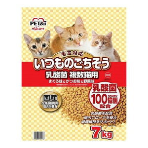 いつものごちそう乳酸菌 複数猫用 7kg【送料無料】