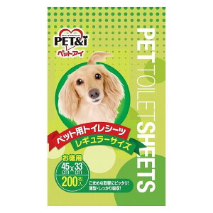 �y�b�g�A�C PET&i �y�b�g�V�[�c ���M�����[ ���p200�� �y�b�g�p�i�y���������z