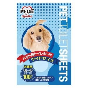 �y�b�g�A�C PET&i �y�b�g�V�[�c ���C�h ���p100�� �y�b�g�p�i�y���������z