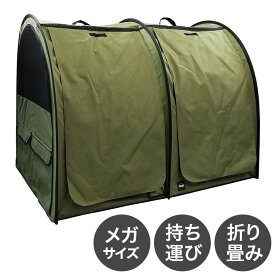 ペットアイ ポータブルケージ ダブルメガ カーキ 折りたたみケージ 折り畳みケージ 犬用 猫用 大きめ 多頭飼い コンパクト 持ち運び お出かけ 旅行 帰省 避難 避難所 防災【送料無料】