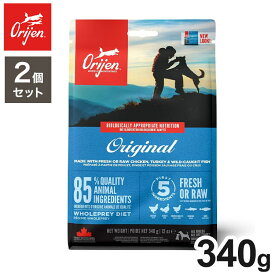 【2個セット】 オリジン オリジナル 340g x2 680g ドライフード ドッグフード 犬用 フード ORIJIN【送料無料】