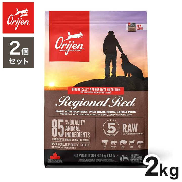 楽天市場】【2個セット】 オリジン レジオナルレッド ドッグ 2kg x2 