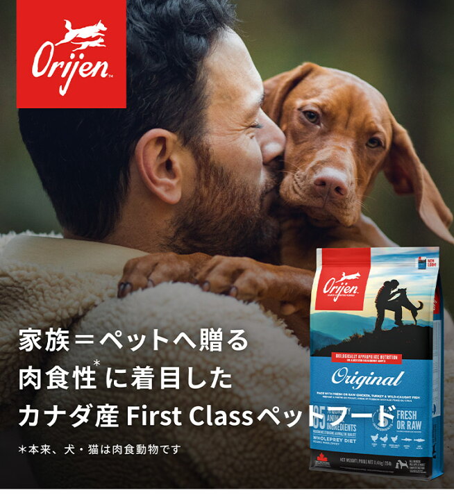 楽天市場】【2個セット】 オリジン レジオナルレッド ドッグ 2kg x2 