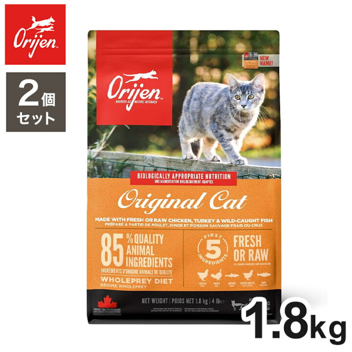 楽天市場】【2個セット】 オリジン オリジナルキャット 1.8kg x2