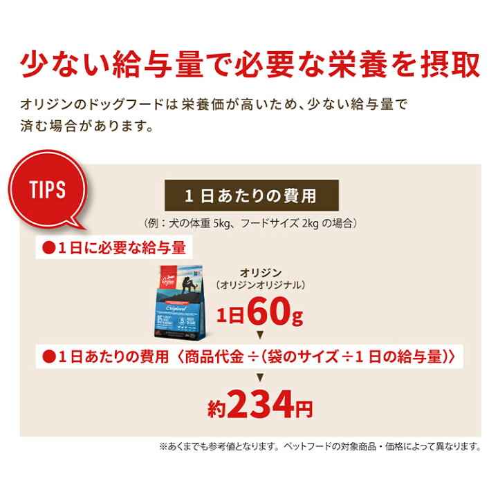 楽天市場】【2個セット】 オリジン オリジナルキャット 1.8kg x2