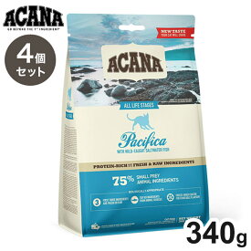 【4個セット】 アカナ パシフィカキャット 340g x4 1.36kg ACANA 猫用 ねこ用 フード キャットフード ペットフード【送料無料】
