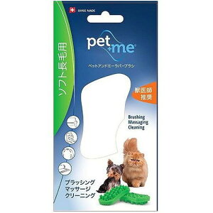 pet+meo[uV \tgEюpO[ ObhX}CC^[iViyz