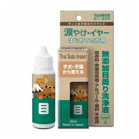 トーラス 涙やけ・イヤー 初めての方用 30ml