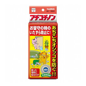 トーラス アチコチノン 4個