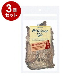 【3個セット】 ジャンプ アフタヌーングー 鹿干肉スライス 40g
