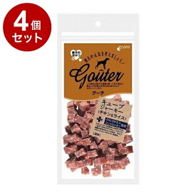 【4個セット】 ジャンプ グーテ キューブジャーキーチキン&ライス 120g