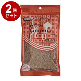 【2個セット】 オリエント商会 わんこのリモナイト ふりかけ 250g【送料無料】
