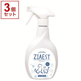 【3個セット】 ペット用 除菌 消臭 スプレー ジアエスト ZIAEST 本体 400ml 犬用 猫用 小動物 次亜塩素酸水 除菌剤 消臭剤 日本製 国産 オールペット Allpet 犬 猫 ペット