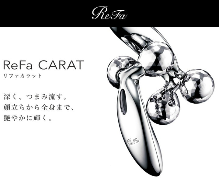 楽天市場】MTG 【正規品】 リファカラット ReFa CARAT PEC-L1706 美顔ローラー 小顔ローラー 美顔器 マッサージ【ポイント10倍】【送料無料】 : リコメン堂ビューティー館 楽天市場】MTG 【正規品】 リファカラット ReFa CARAT PEC-L1706 美顔ローラー 小顔ローラー 美顔器 マッサージ【ポイント10倍】【送料無料】 : リコメン堂ビューティー館