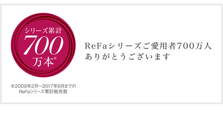 楽天市場】MTG 【正規品】 リファフォーボディ ReFa for Body RF