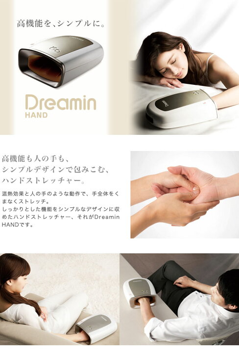 楽天市場 Mtg ドリーミン ハンド Dreamin Hand Dr Ts17b 1年保証付 ポイント倍 送料無料 リコメン堂ビューティー館