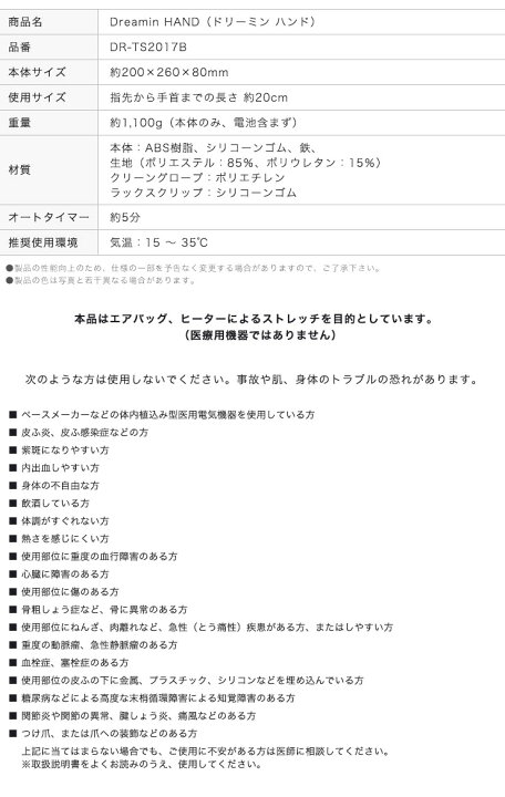 楽天市場 Mtg ドリーミン ハンド Dreamin Hand Dr Ts17b 1年保証付 ポイント倍 送料無料 リコメン堂ビューティー館
