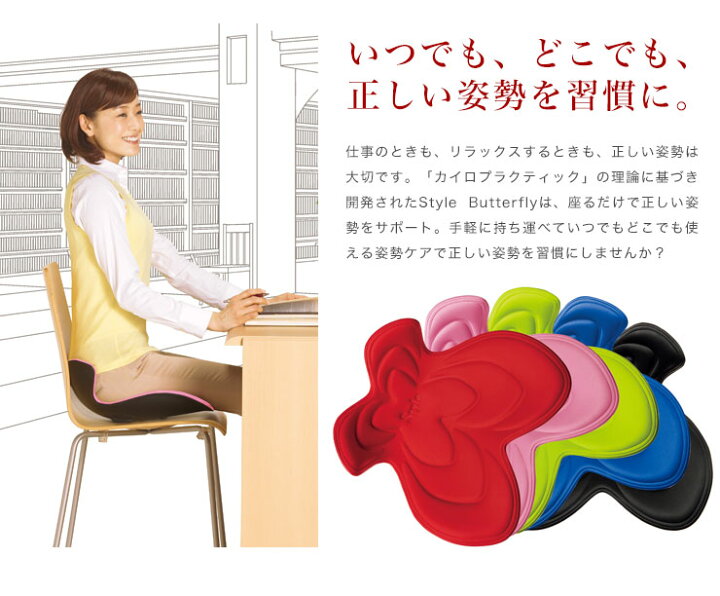 楽天市場】MTG スタイル バタフライ Style Butterfly BS-BF2005F 5色 【ポイント10倍】【送料無料】 : リコメン堂ビューティー館 楽天市場】MTG スタイル バタフライ Style Butterfly BS-BF2005F 5色 【ポイント10倍】【送料無料】 : リコメン堂ビューティー館