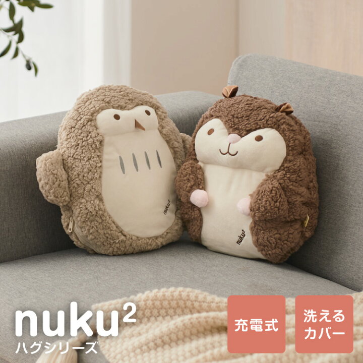 楽天市場】蓄熱式 湯たんぽ nuku2 ぬくぬく ハグ スリーアップ 充電式 充電式湯たんぽ 電気湯たんぽ コードレス湯たんぽ エコ 充電式エコ湯たんぽ 電気あんか 繰り返し使える(代引不可)【送料無料】 : リコメン堂ビューティー館 楽天市場】蓄熱式 湯たんぽ nuku2 ぬくぬく ハグ スリーアップ 充電式 充電式湯たんぽ 電気湯たんぽ コードレス湯たんぽ エコ 充電式エコ湯たんぽ 電気あんか 繰り返し使える(代引不可)【送料無料】 : リコメン堂ビューティー館