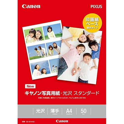 キヤノン　Canon　写真用紙　光沢スタンダードA4　50枚　SD-201A450