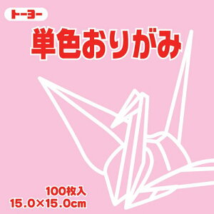 折り紙 ピンクの人気商品 通販 価格比較 価格 Com 折り紙 ピンクの人気商品 通販 価格比較 価格 Com