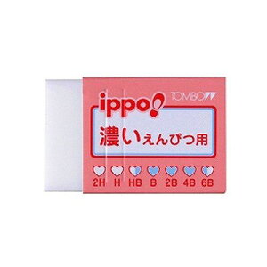 鉛筆 ピンク 消しゴムの人気商品 通販 価格比較 価格 Com