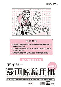 漫画 ノートの人気商品 通販 価格比較 価格 Com