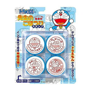 ドラえもん スタンプの人気商品 通販 価格比較 価格 Com ドラえもん スタンプの人気商品 通販 価格比較 価格 Com
