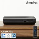 DVDプレーヤー 再生専用 AVケーブル simplus シンプラス SP-DVD01 DVDプレイヤー CDプレーヤー コンパクト【送料無料】
