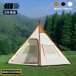2Nۏ eBs[eg 2~3lp 235cm×235cm eg eBs[ |[eg \Lv 1l 2l 3l l l Ol ϐ h 3000mm  TXZ-1124(s)yz